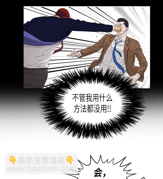 [第2季] 第26话26