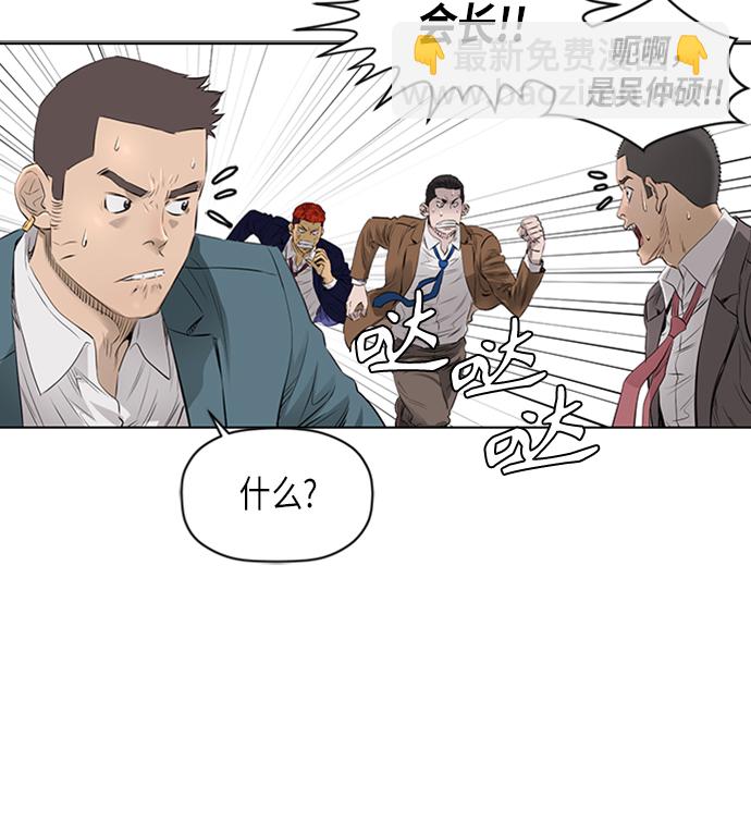 [第2季] 第26话27