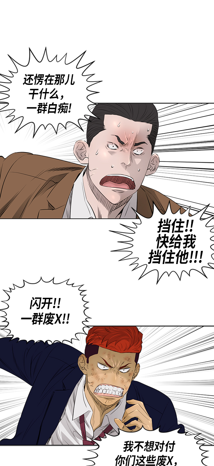 [第2季] 第26话28