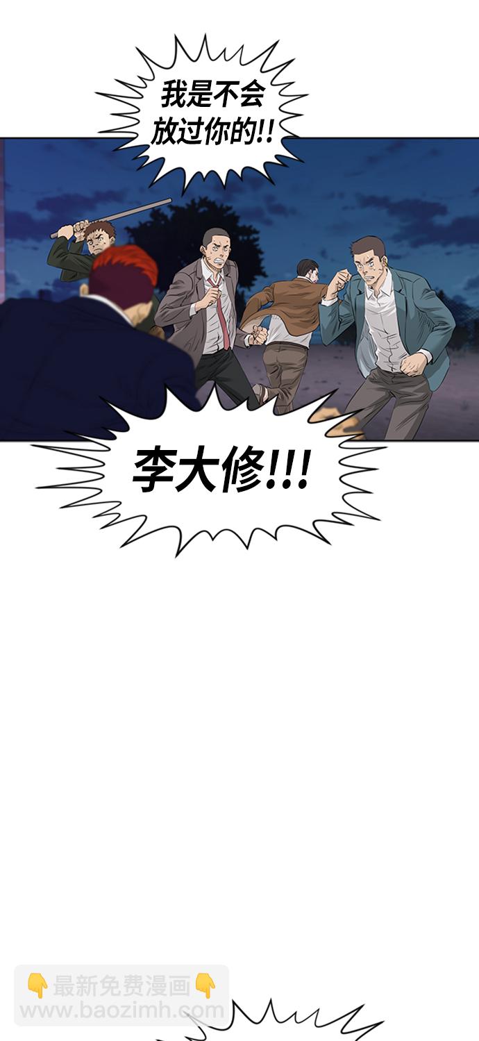 [第2季] 第26话30