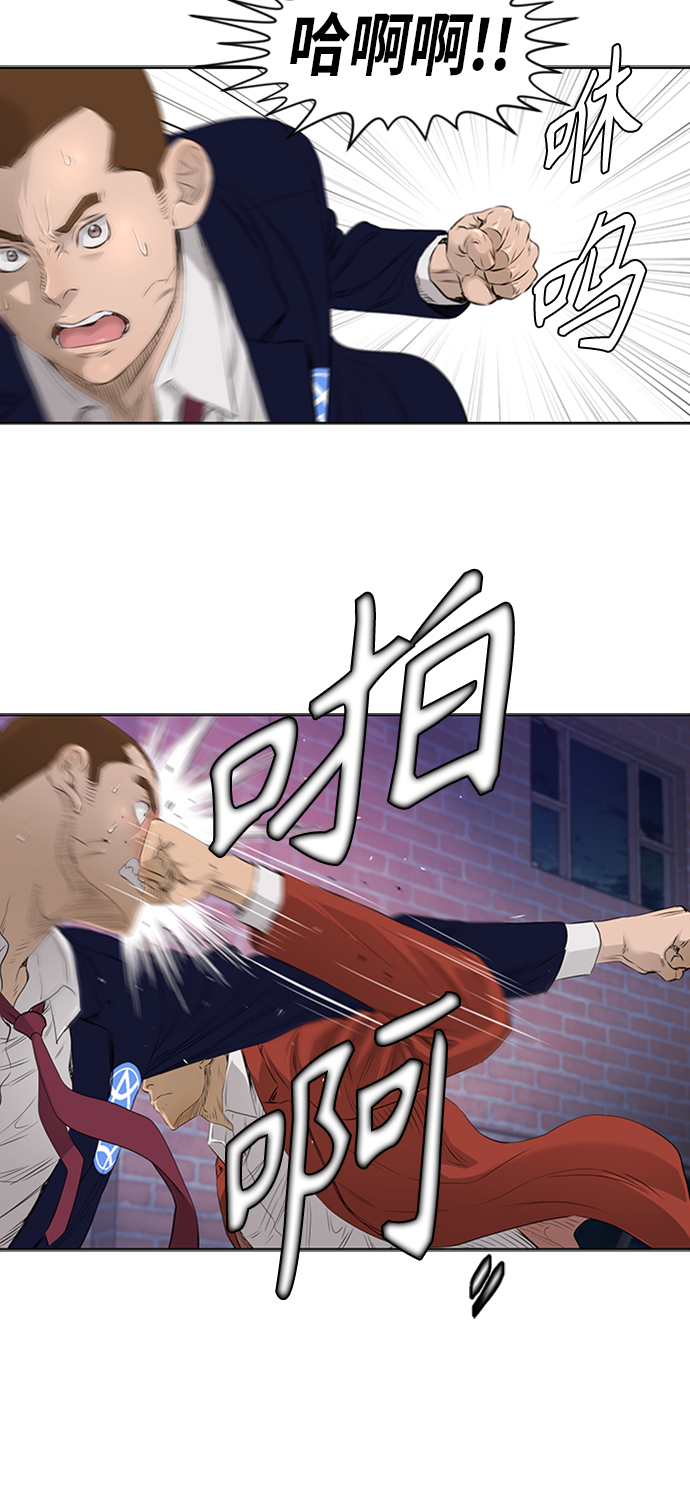 [第2季] 第26话31