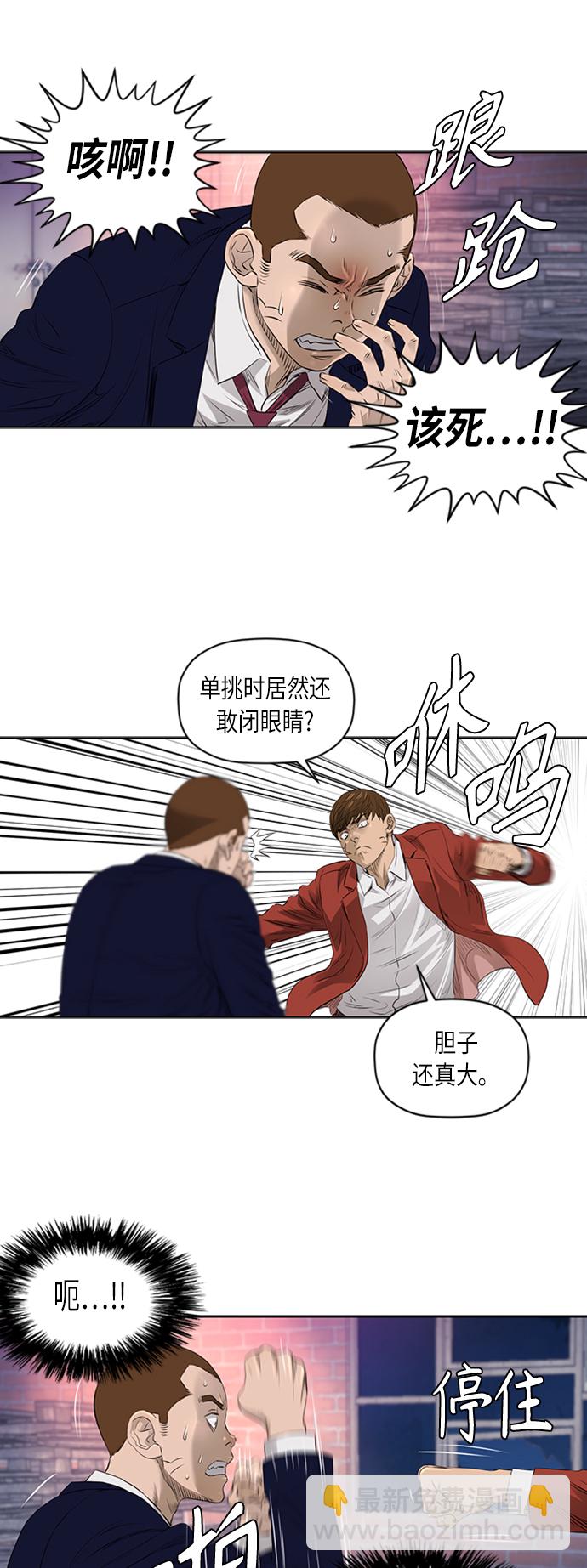 [第2季] 第26话32
