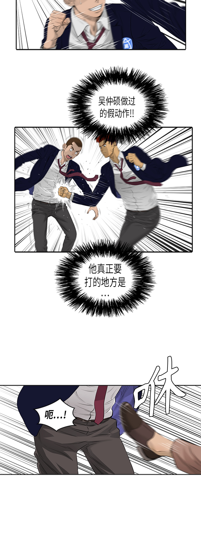 [第2季] 第26话34