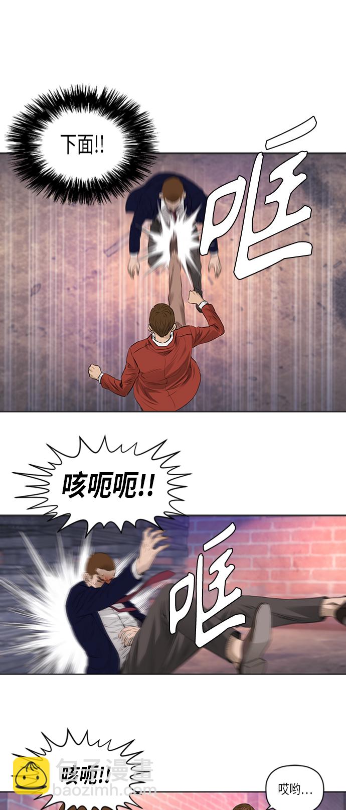 [第2季] 第26话35