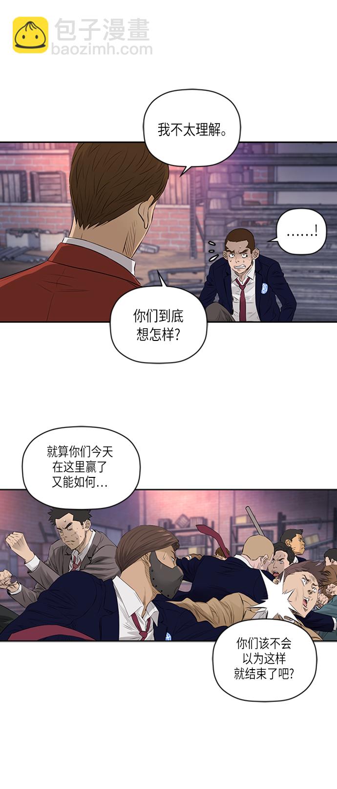 [第2季] 第26话37