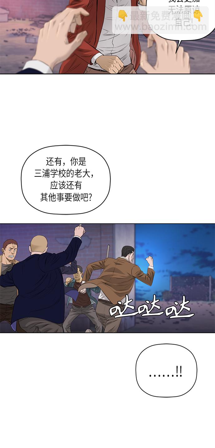 [第2季] 第26话4
