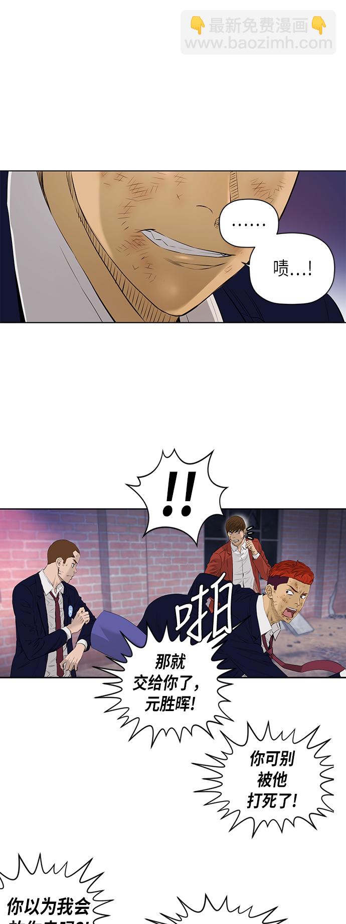 [第2季] 第26话5