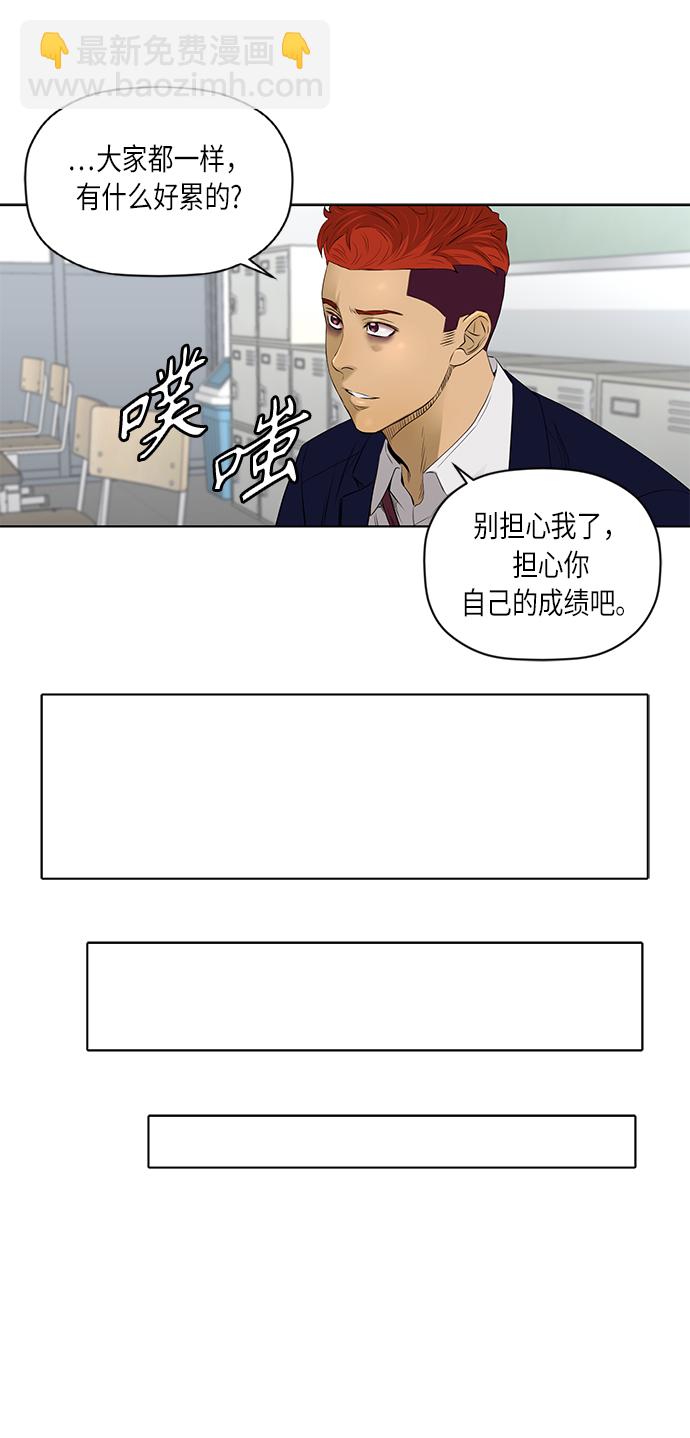 [第2季] 第32话13
