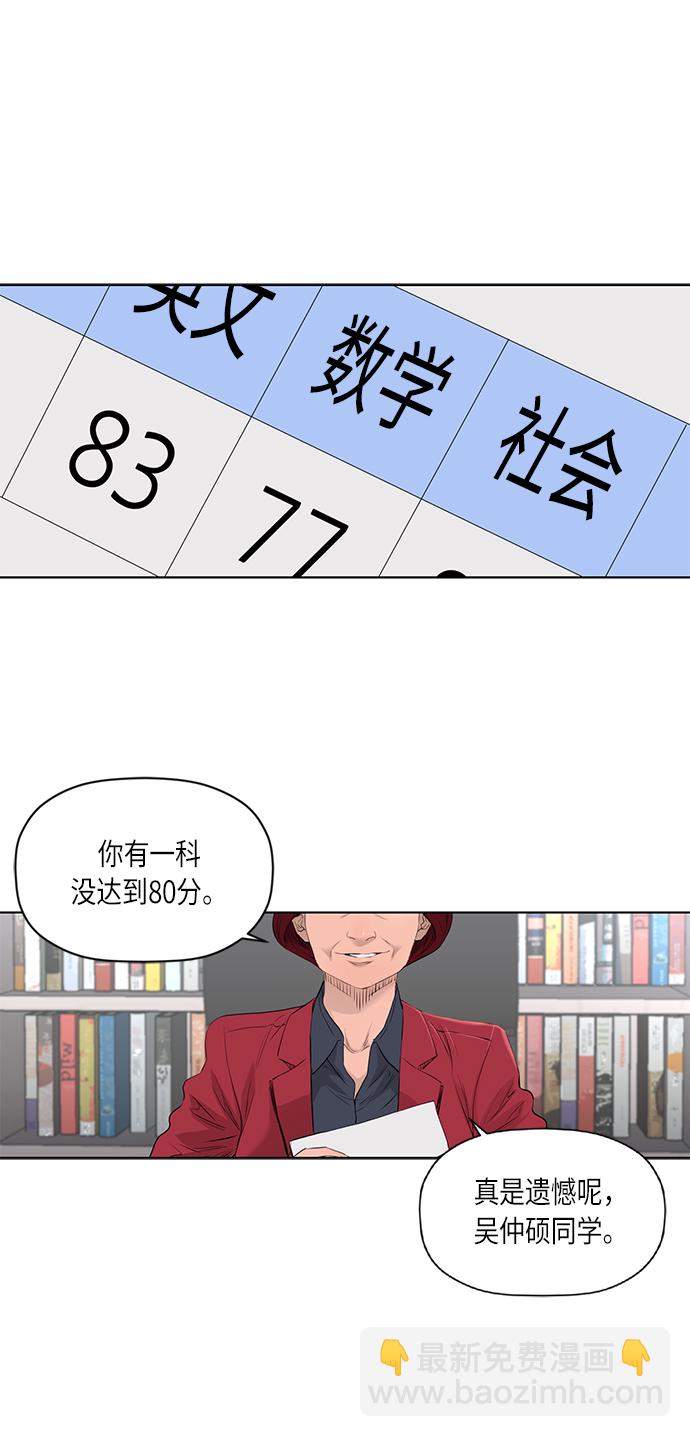 [第2季] 第32话16