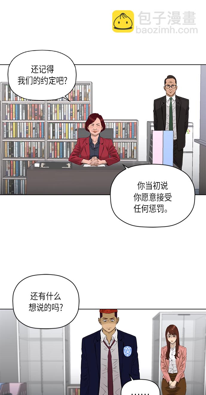 [第2季] 第32话17
