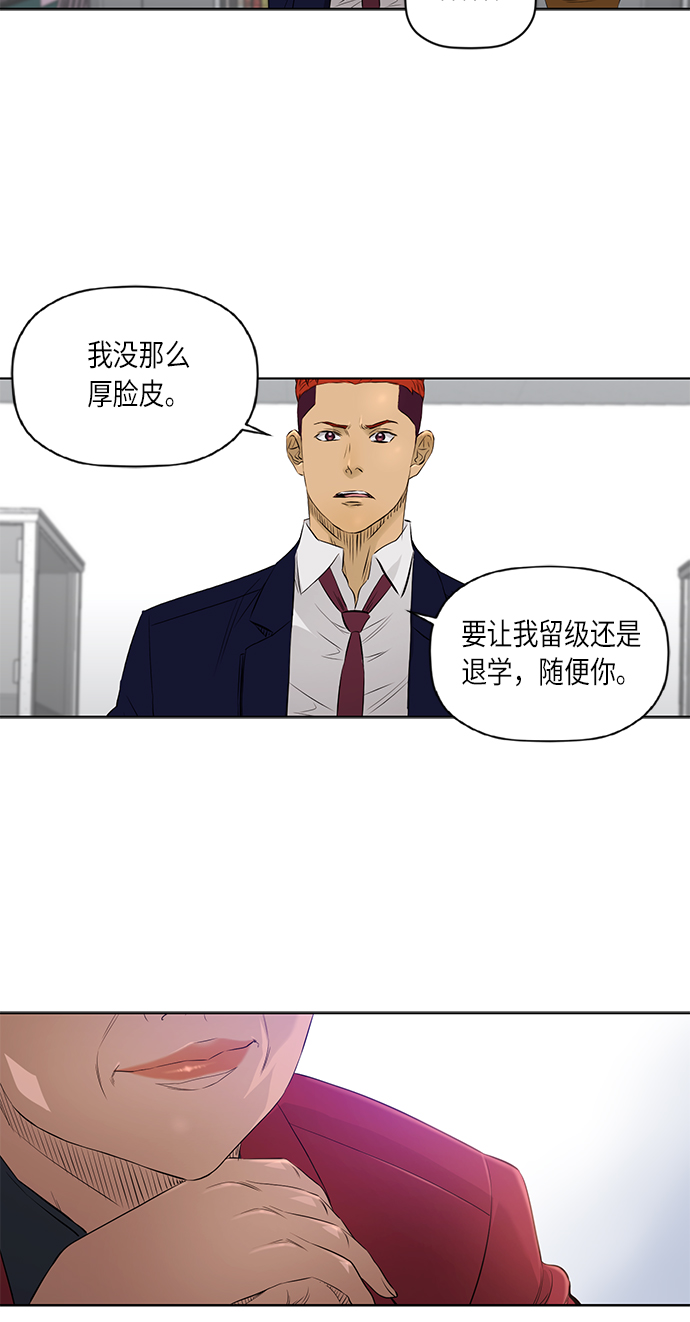 [第2季] 第32话18