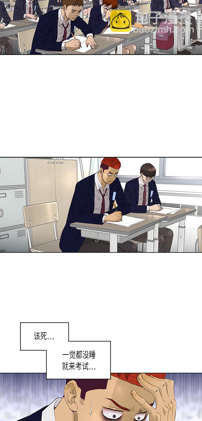 [第2季] 第32话2