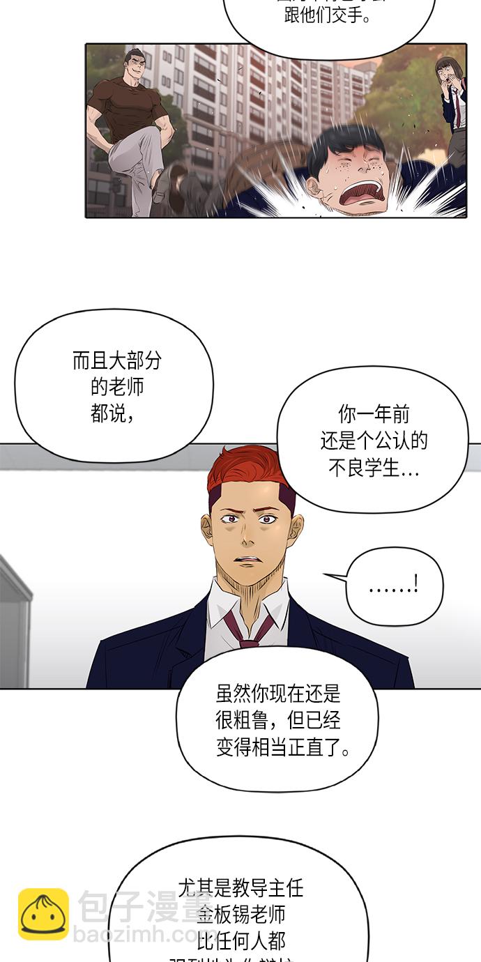 [第2季] 第32话22