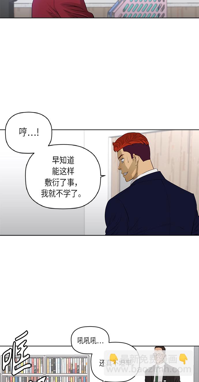 [第2季] 第32话27