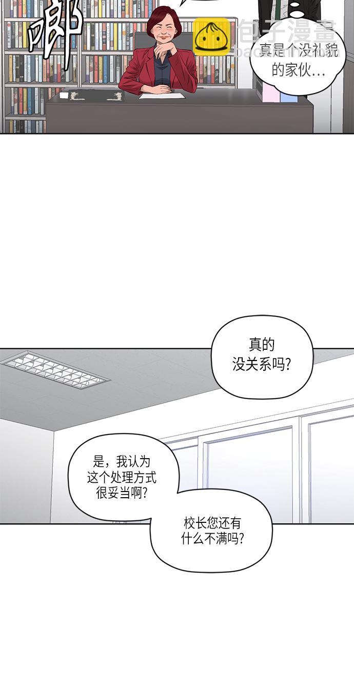 [第2季] 第32话28