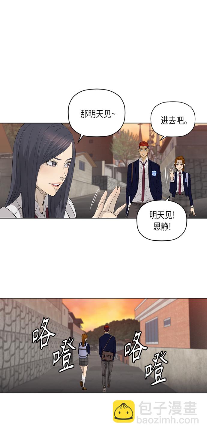 [第2季] 第32话33