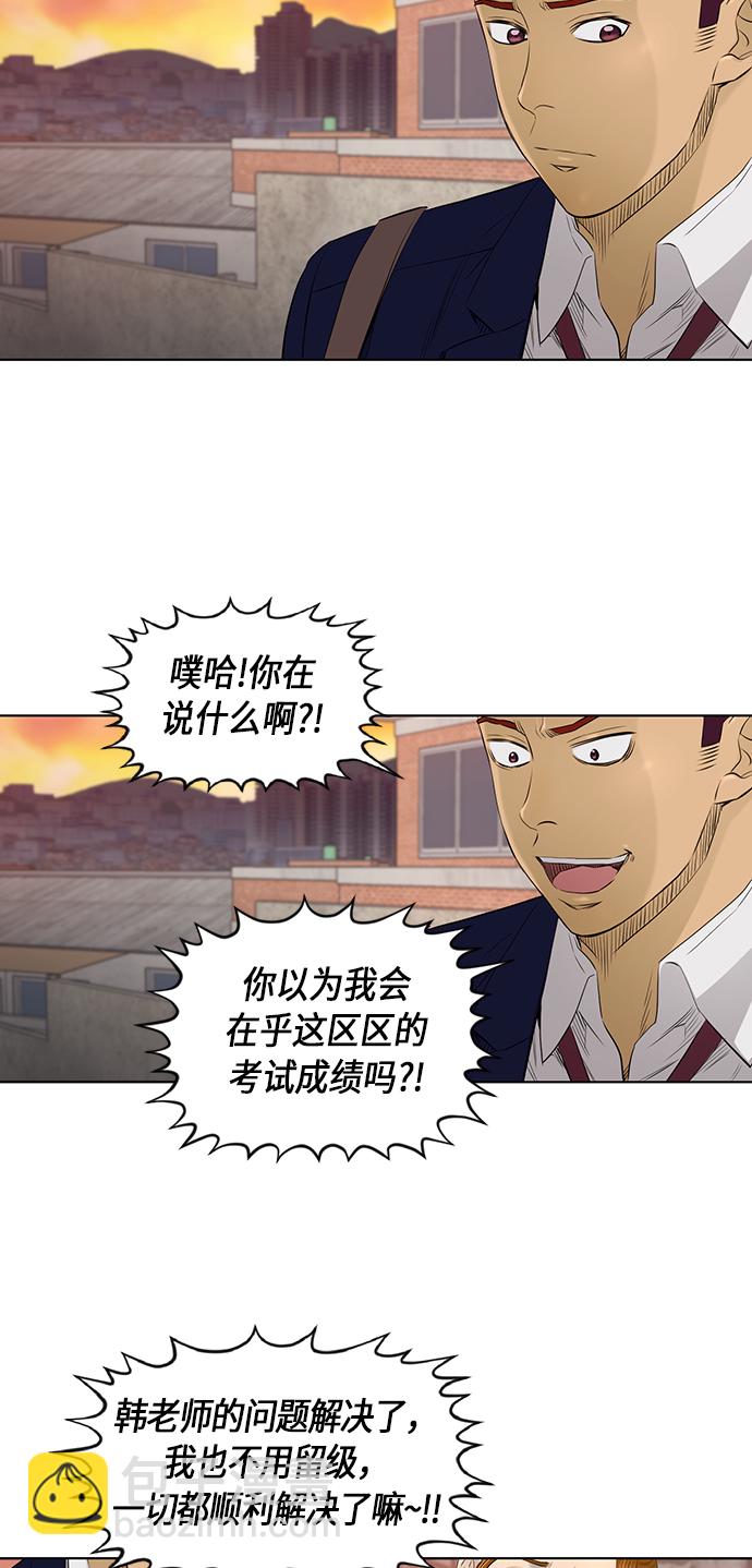 [第2季] 第32话35