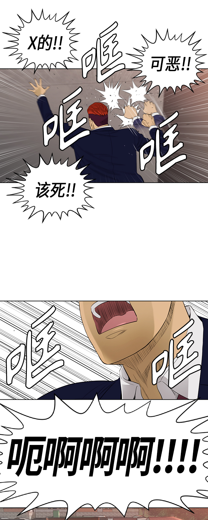 [第2季] 第32话38