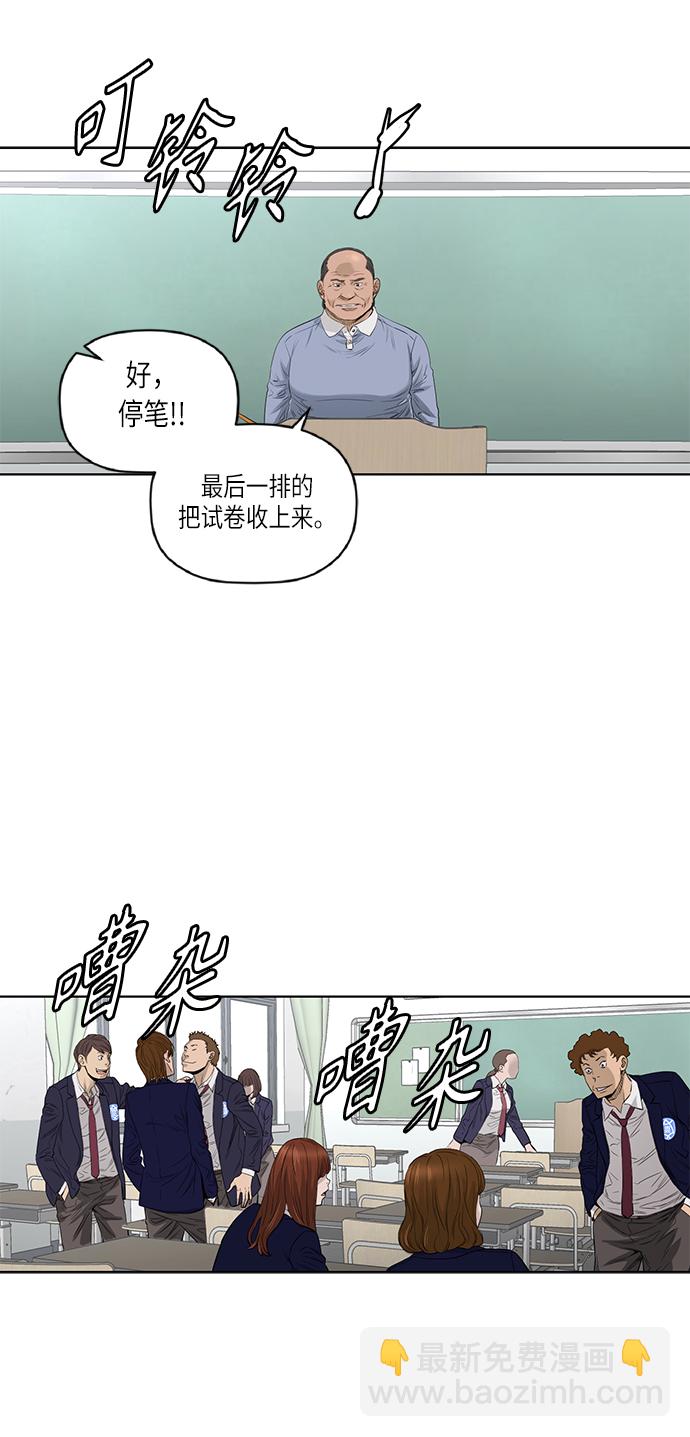 [第2季] 第32话8