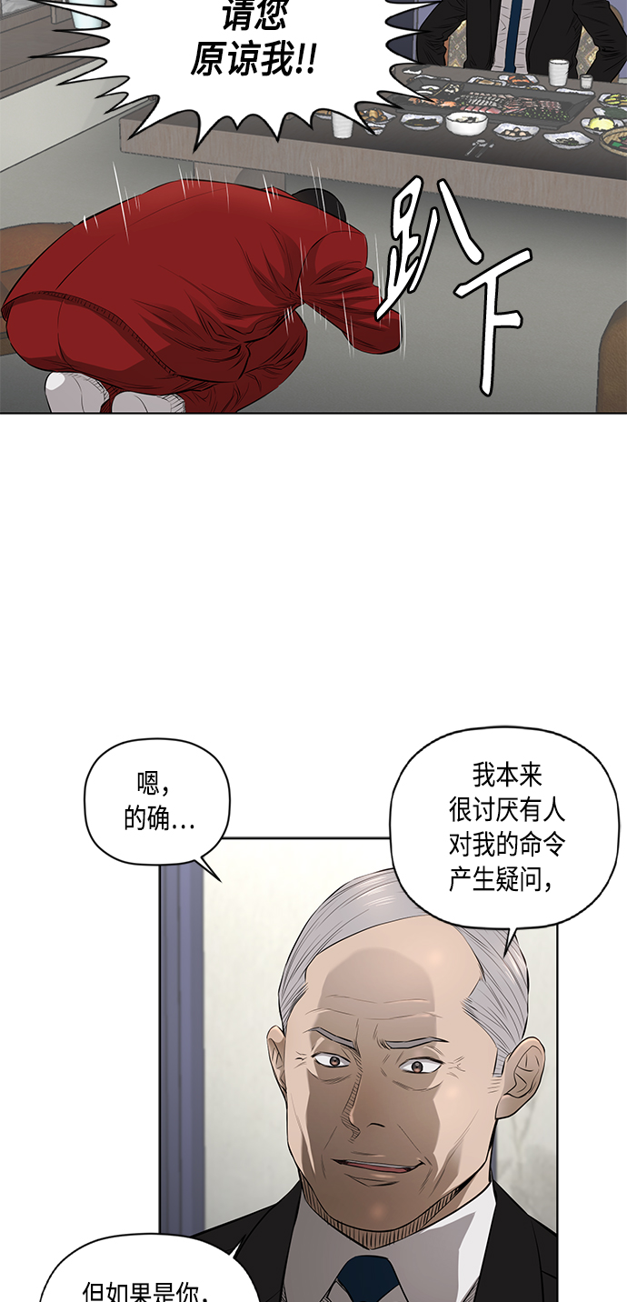 [第2季] 第40话11
