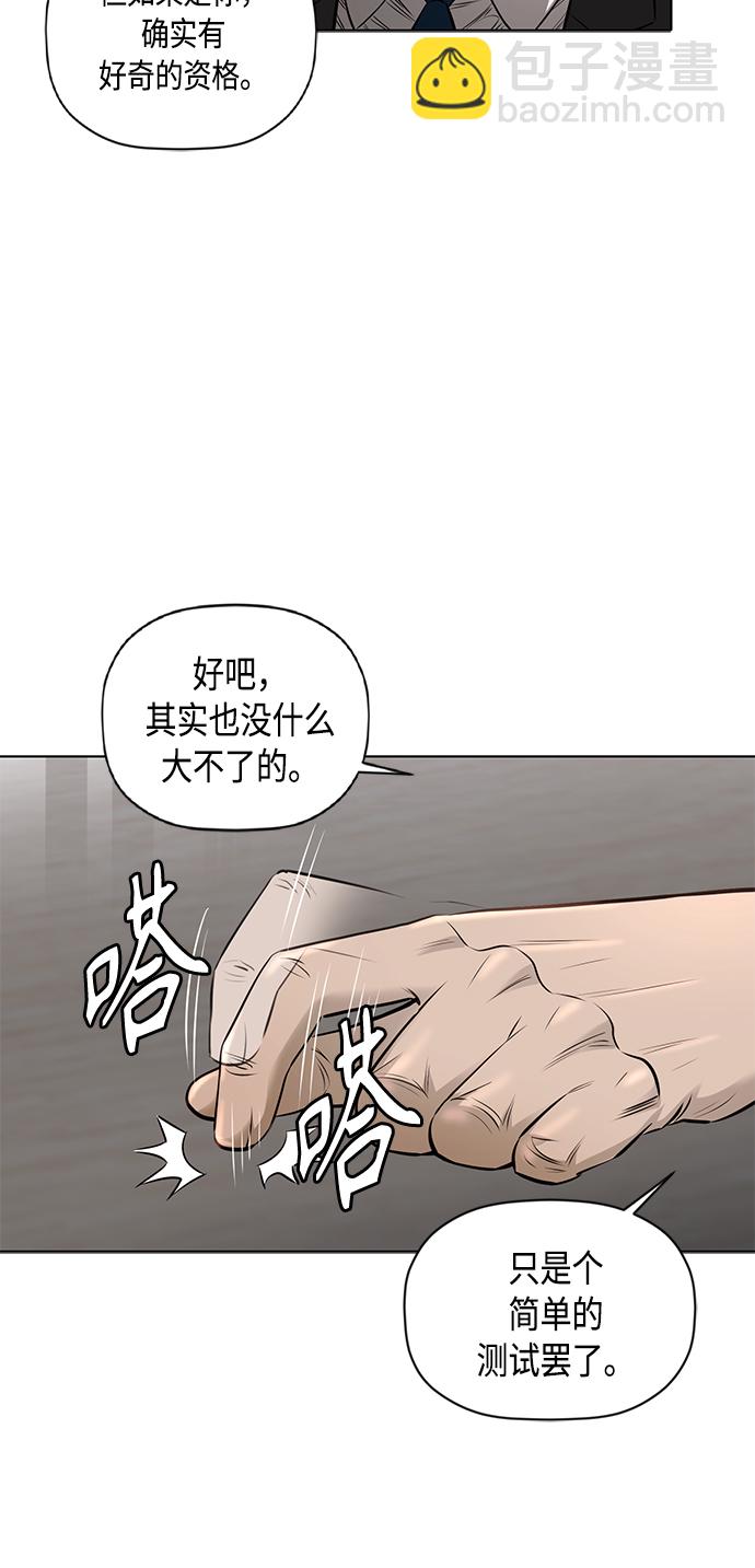 [第2季] 第40话12