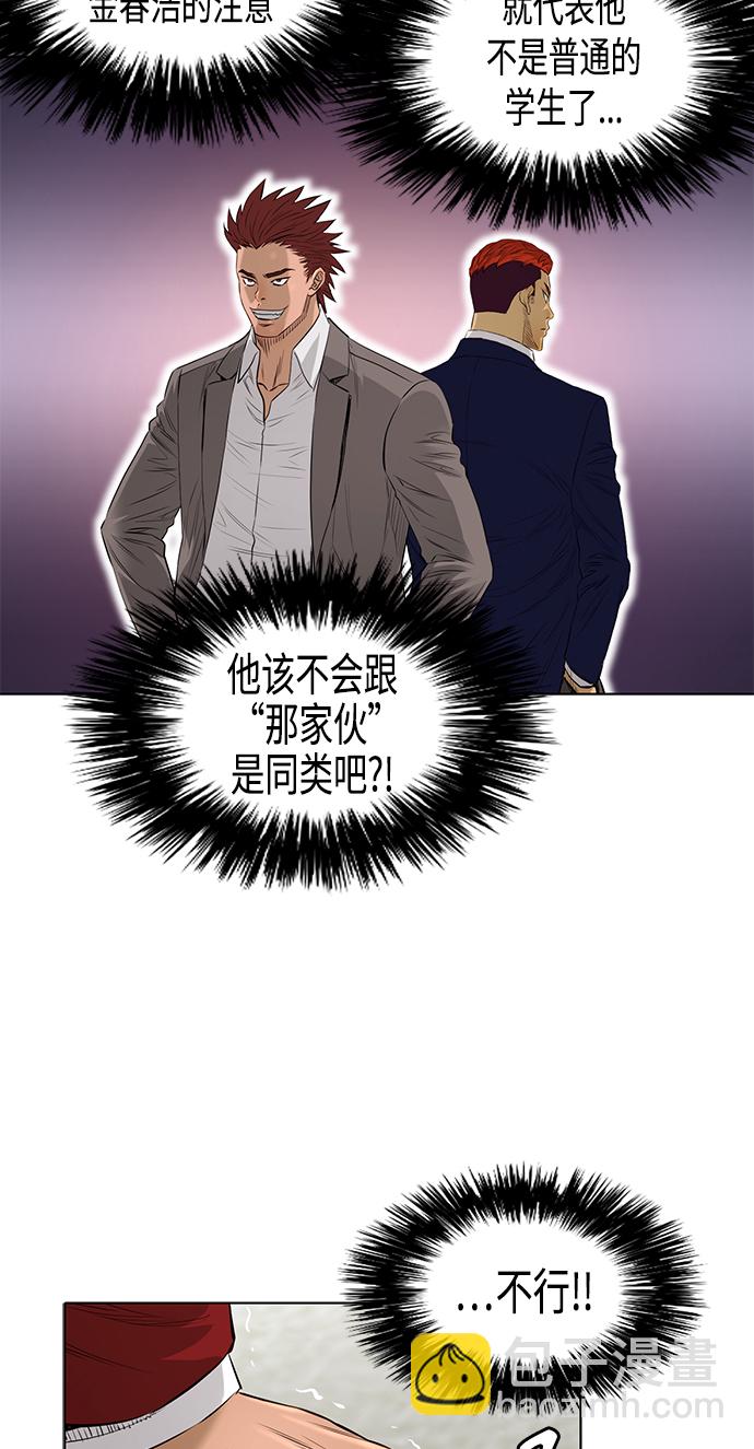 [第2季] 第40话15