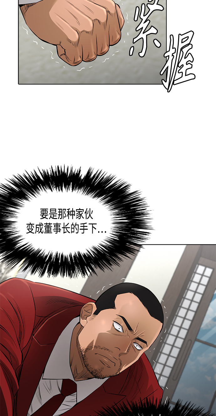 [第2季] 第40话16
