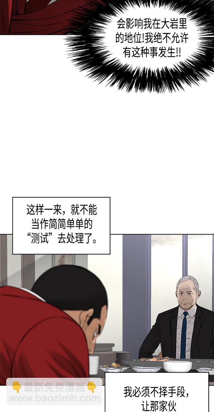 [第2季] 第40话17