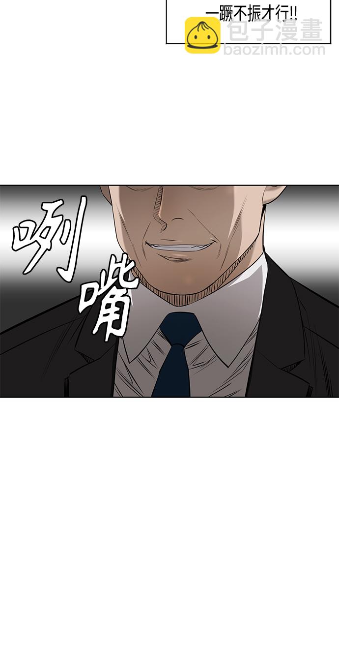 [第2季] 第40话18