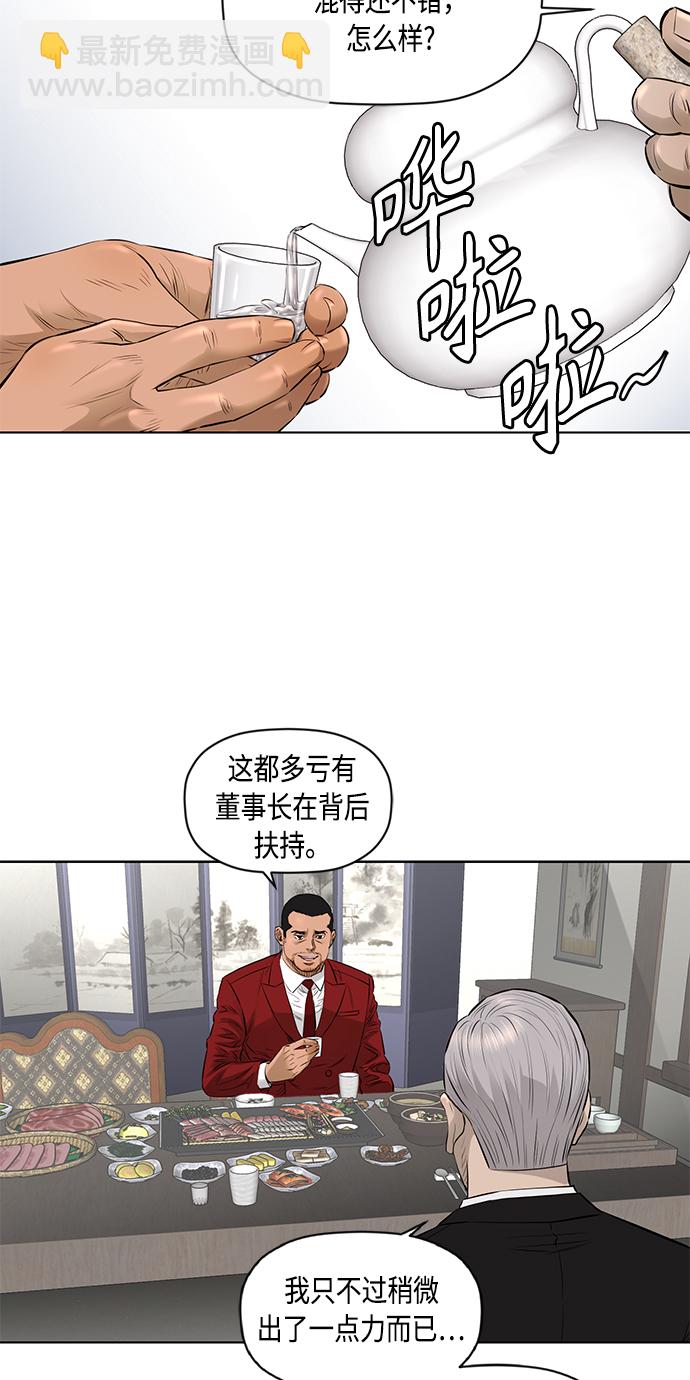 [第2季] 第40话2