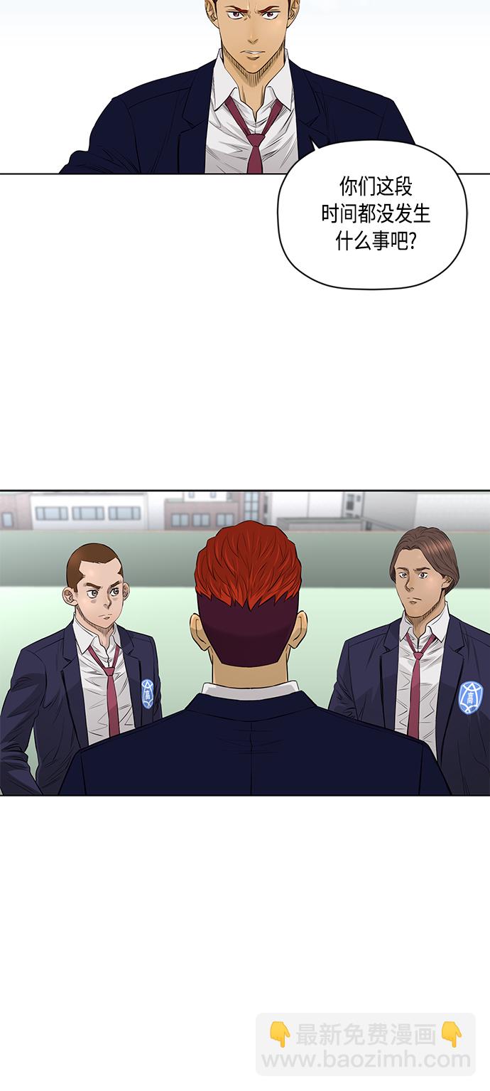 [第2季] 第40话20