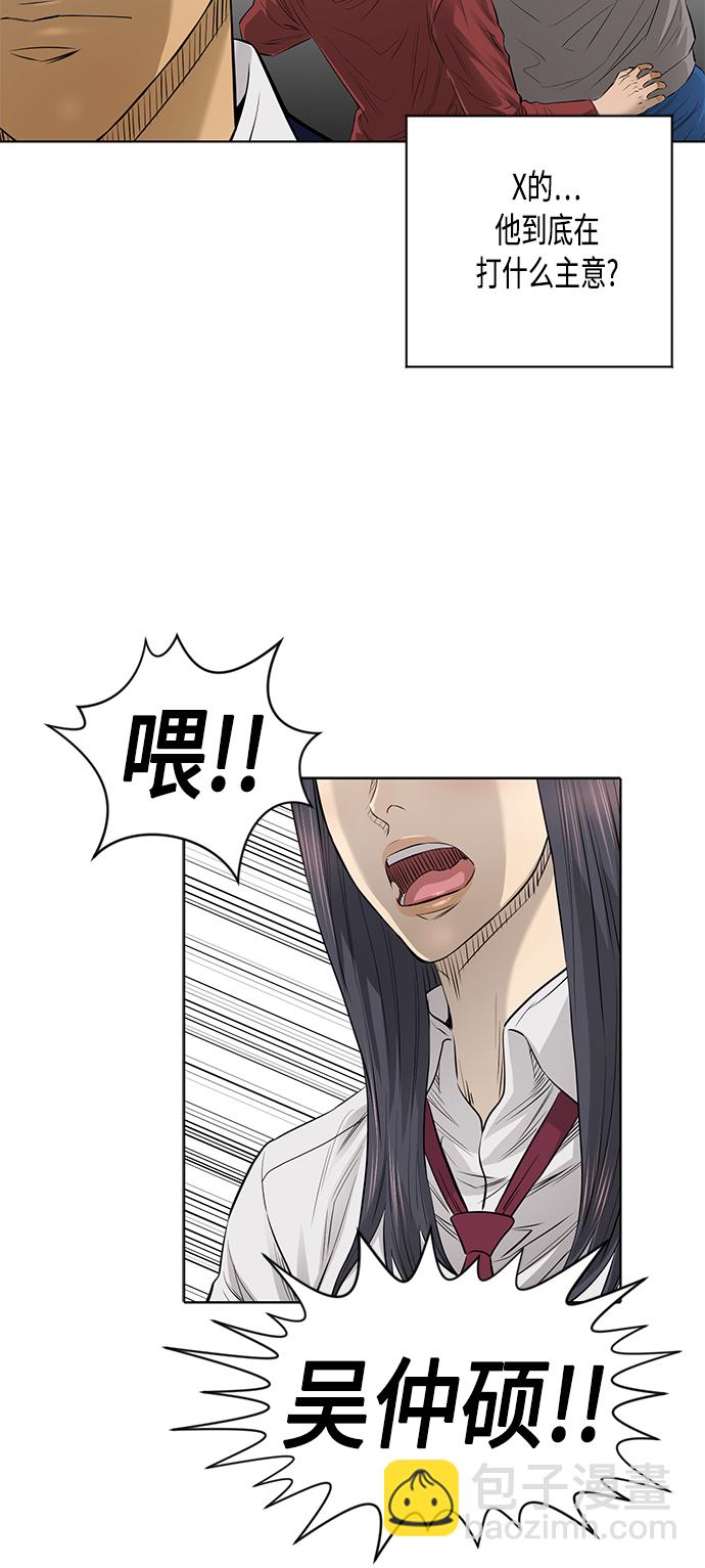 [第2季] 第40话24
