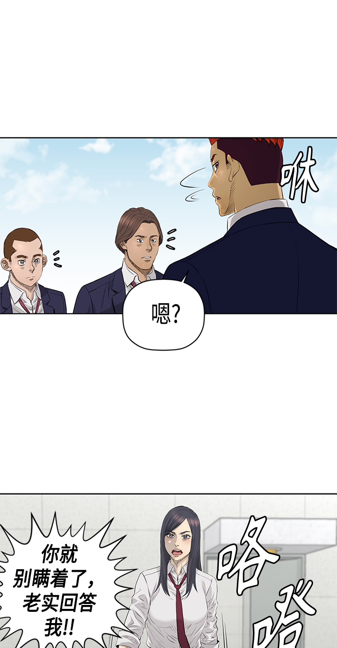 [第2季] 第40话25