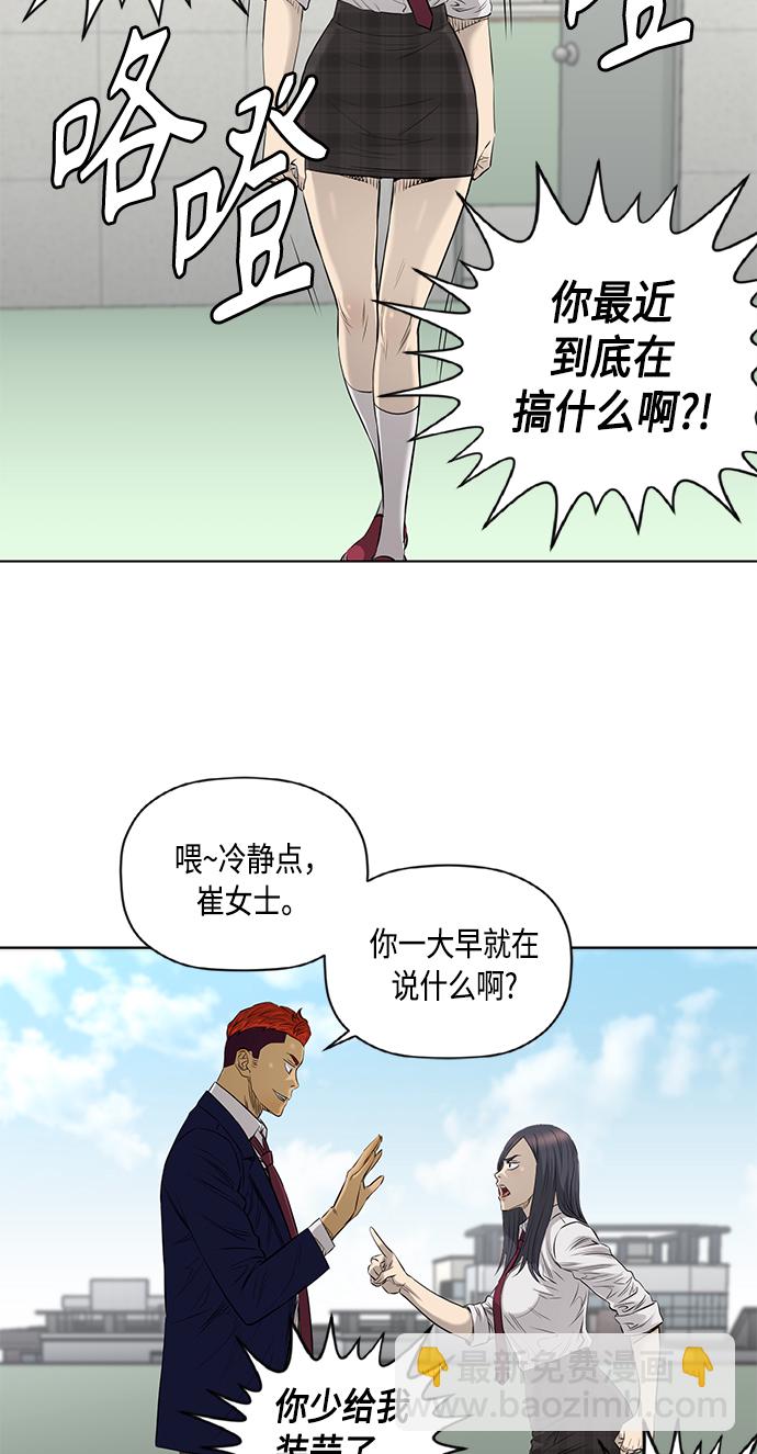 [第2季] 第40话26