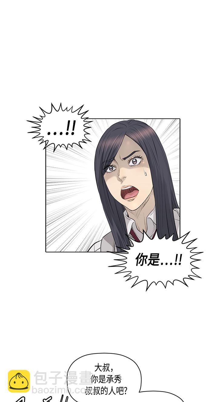 [第2季] 第40话28