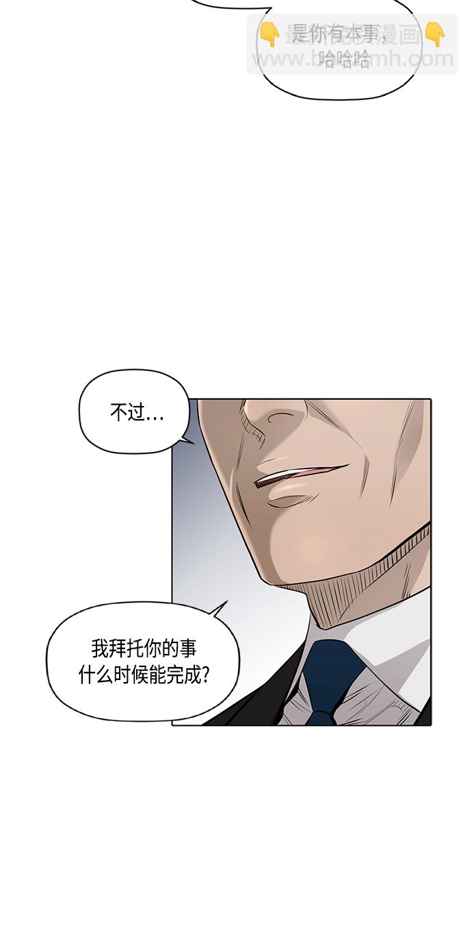 [第2季] 第40话3