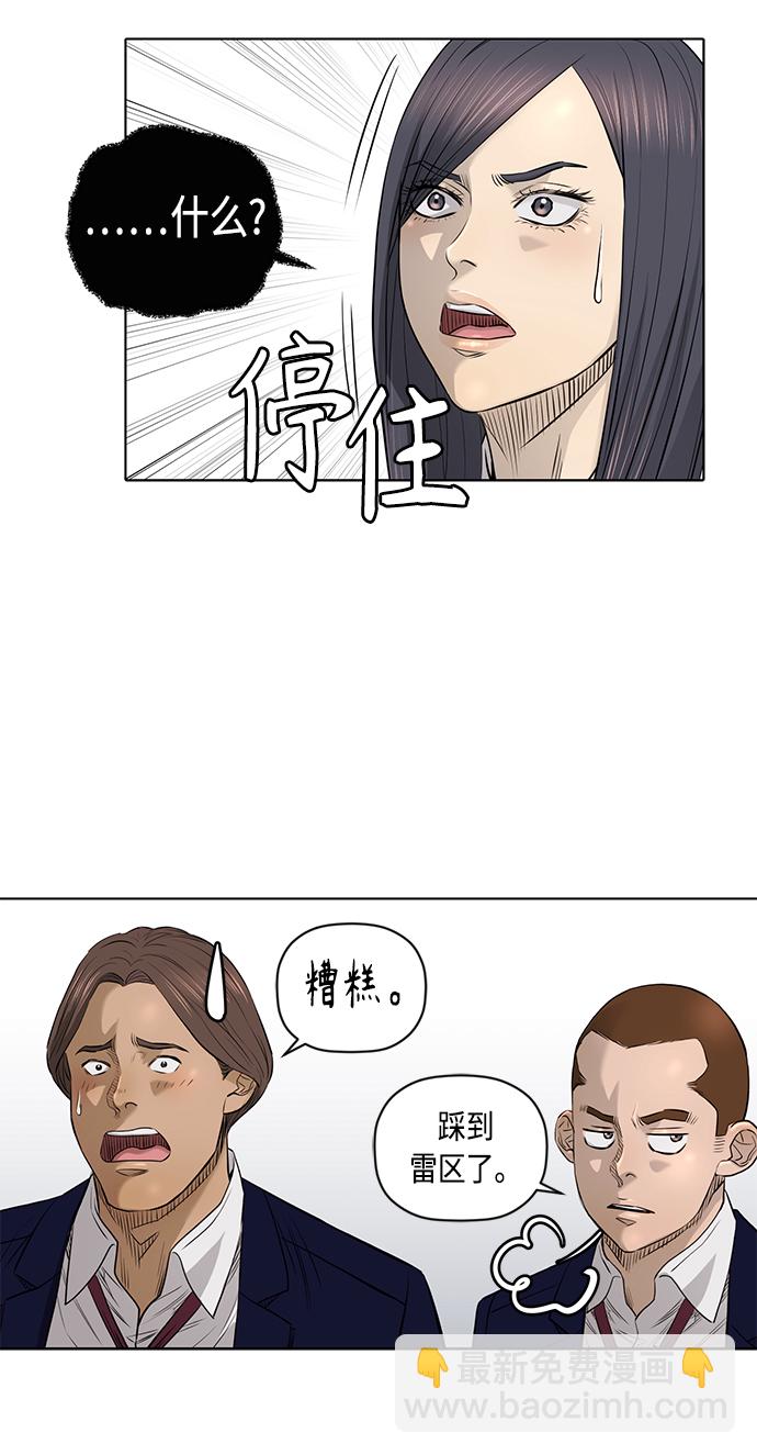 [第2季] 第40话36