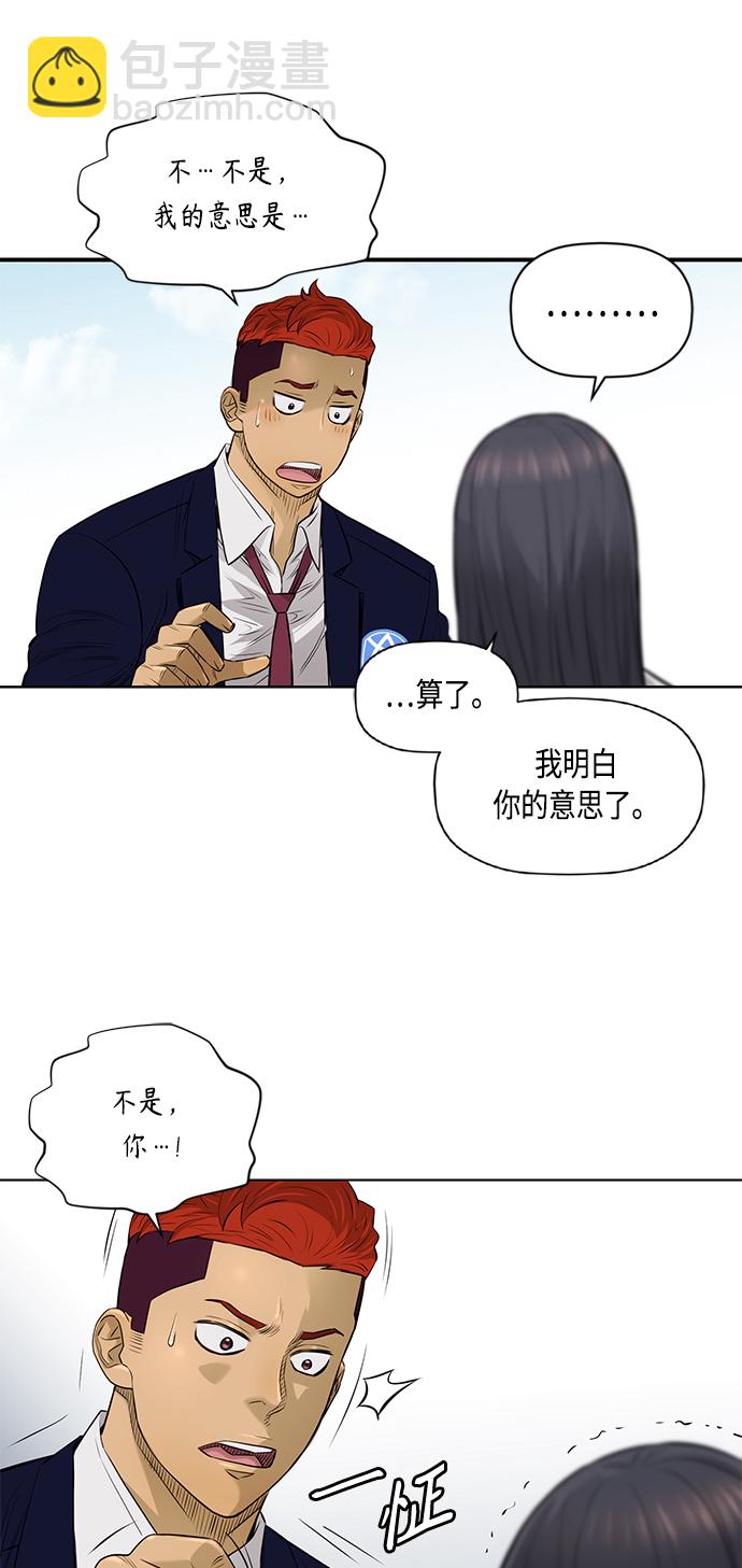 [第2季] 第40话37