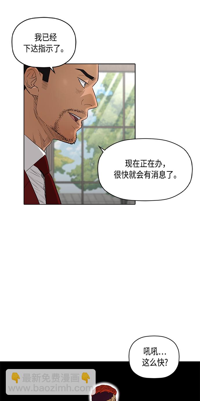 [第2季] 第40话4