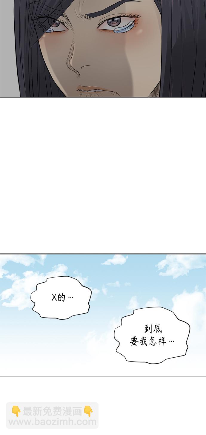[第2季] 第40话41