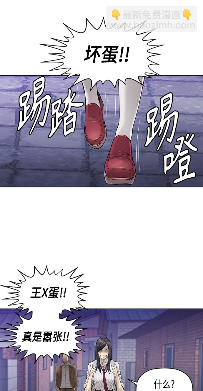 [第2季] 第40话43