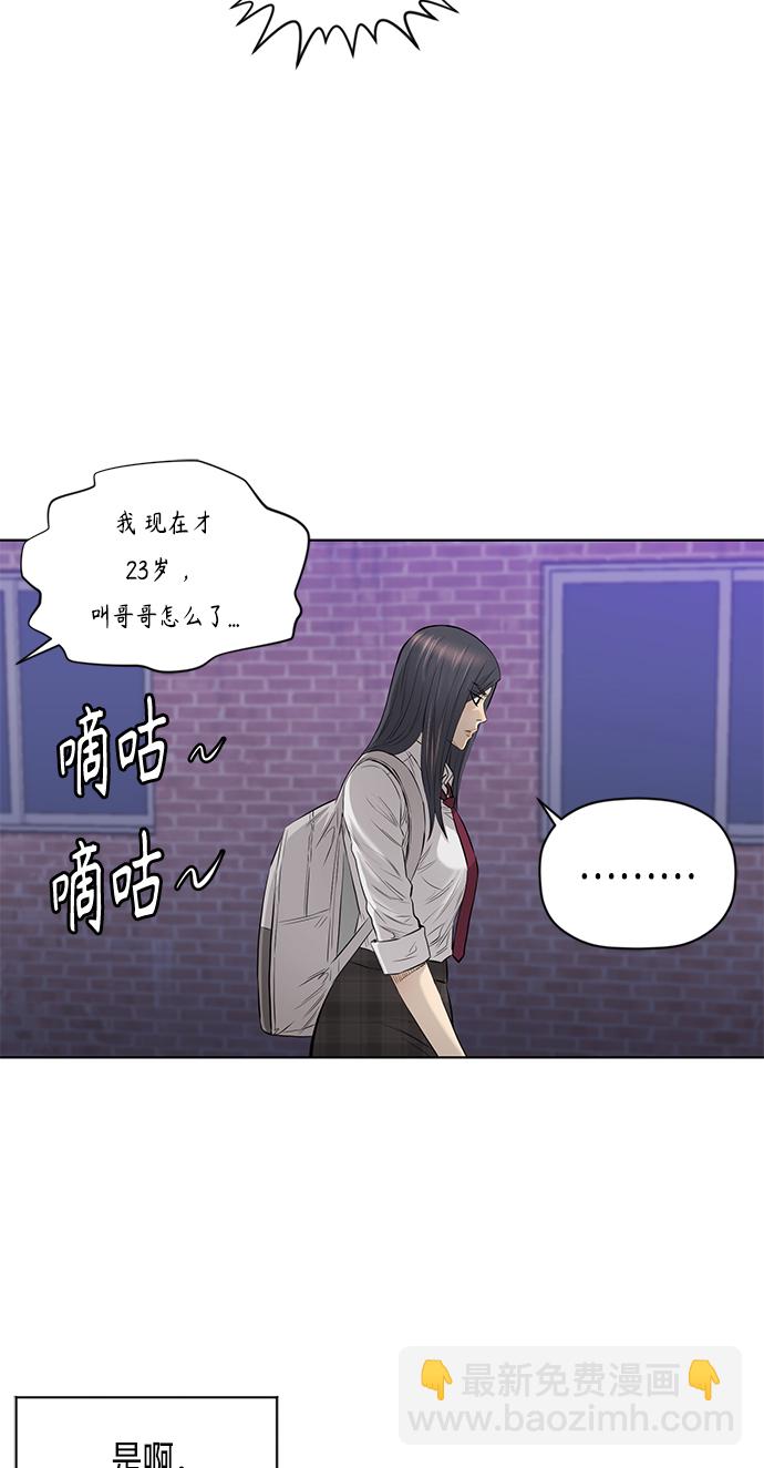 [第2季] 第40话45