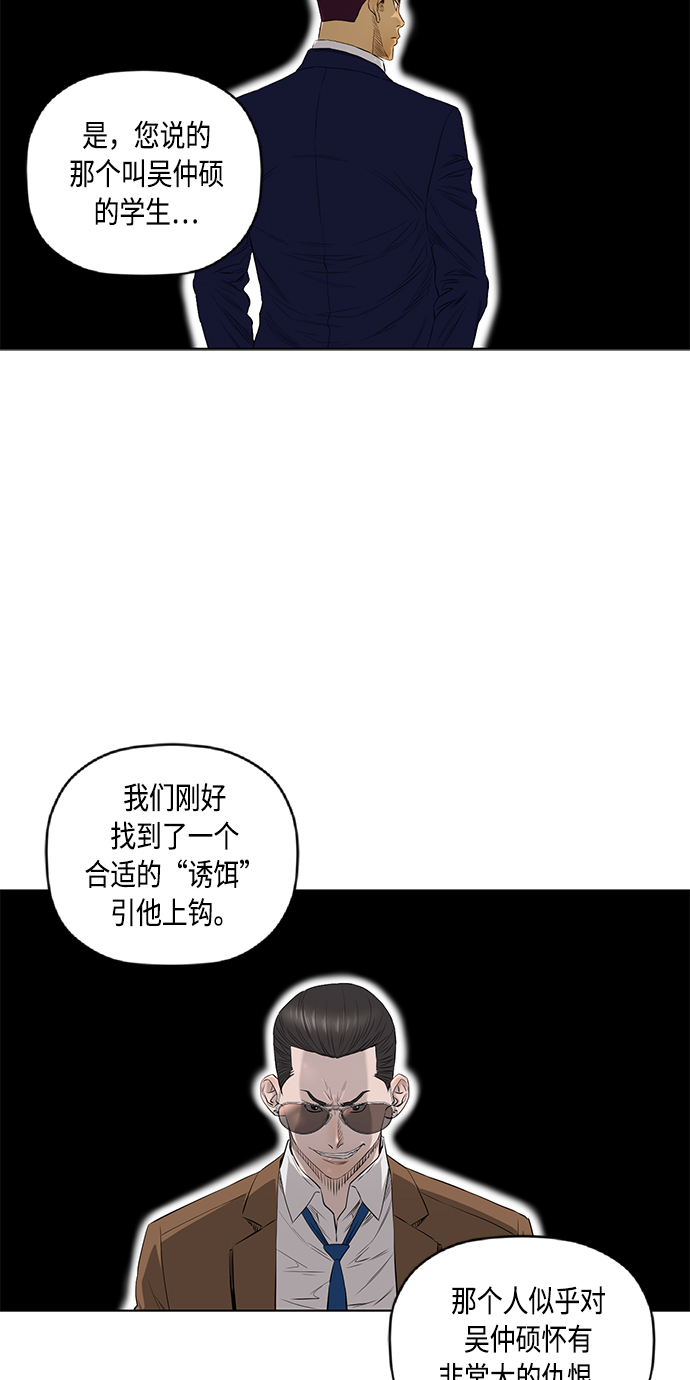[第2季] 第40话5