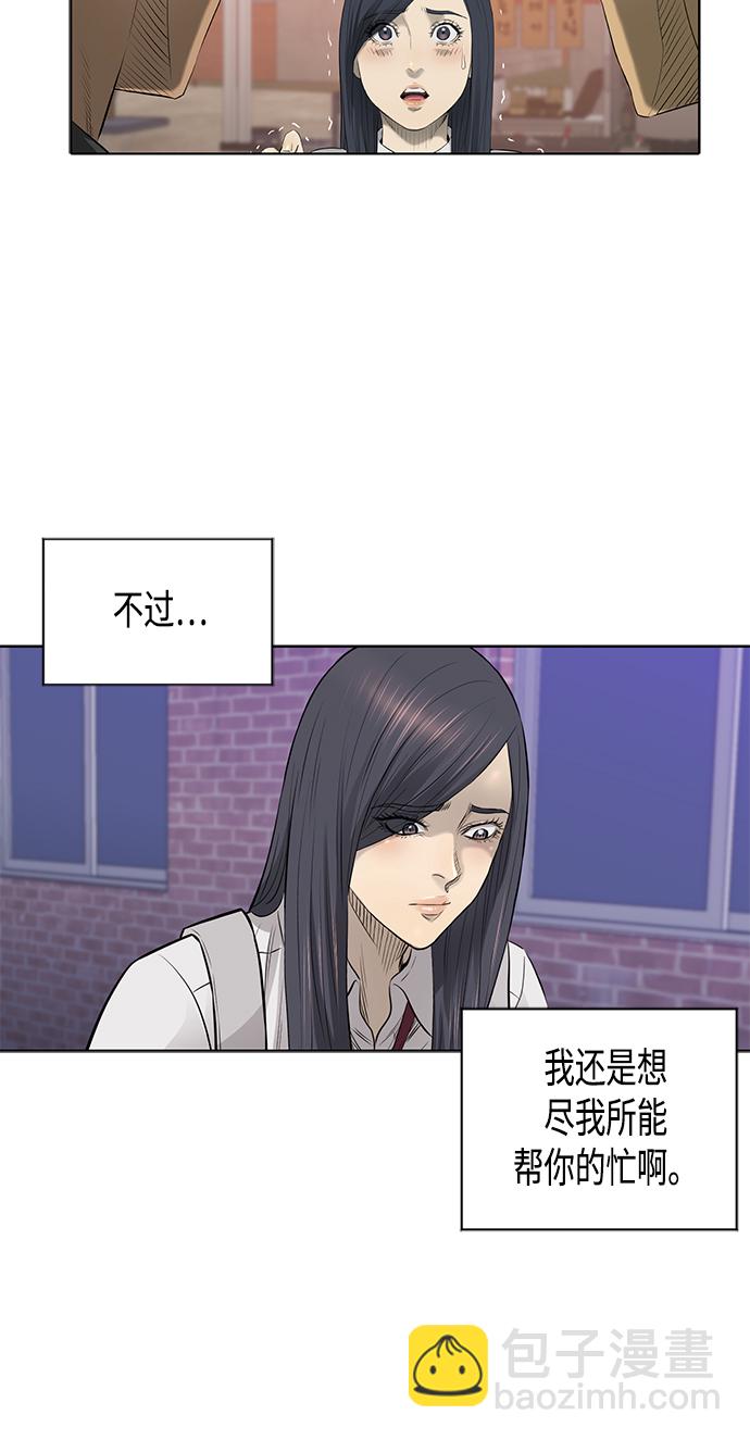 [第2季] 第40话52