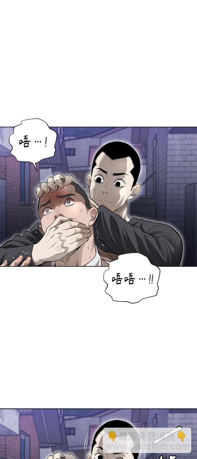 [第2季] 第40话55
