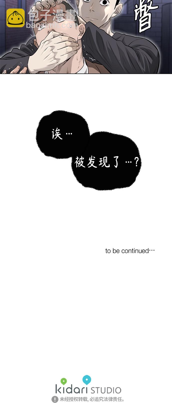 [第2季] 第40话56