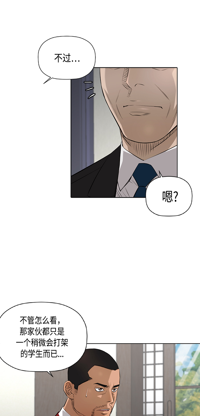 [第2季] 第40话7