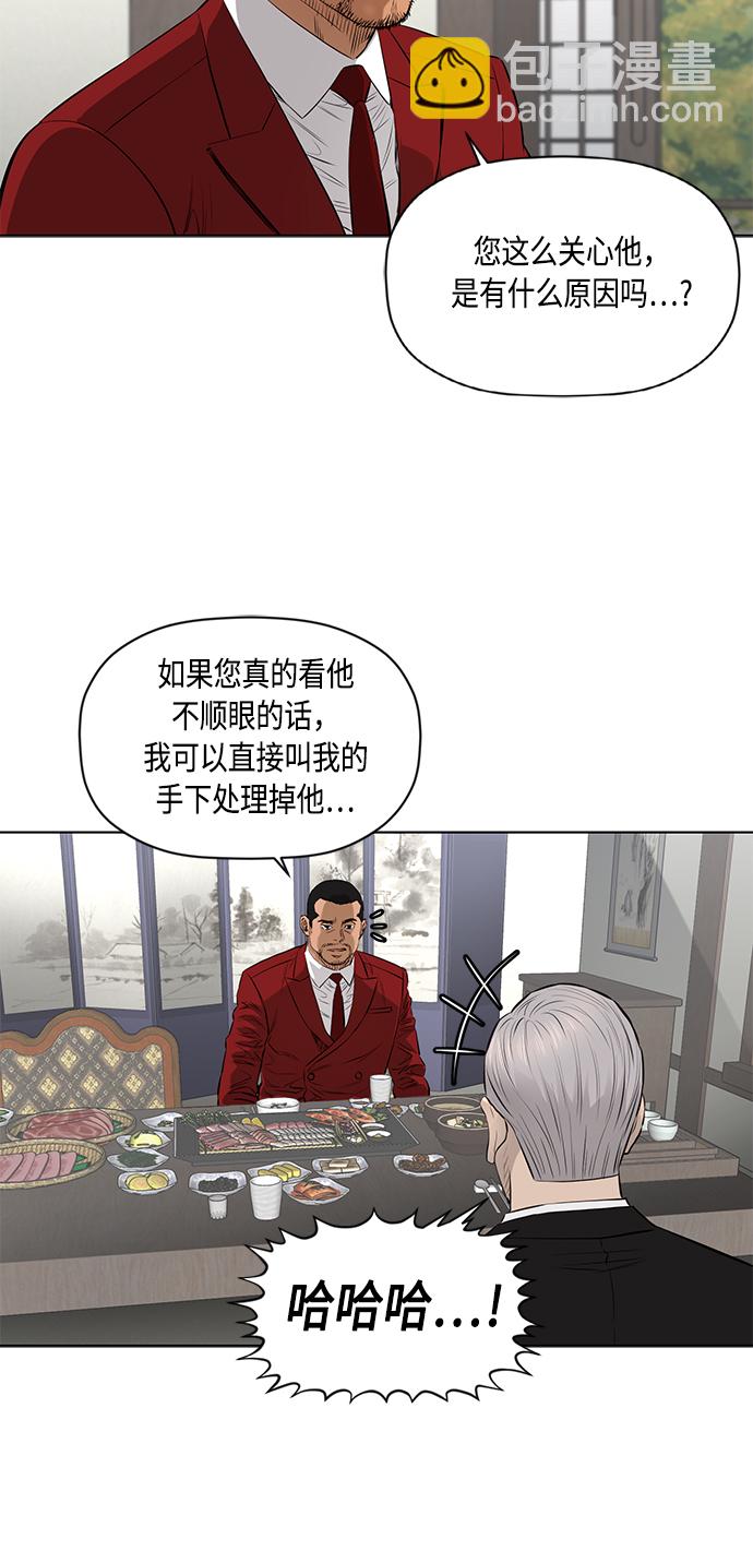[第2季] 第40话8
