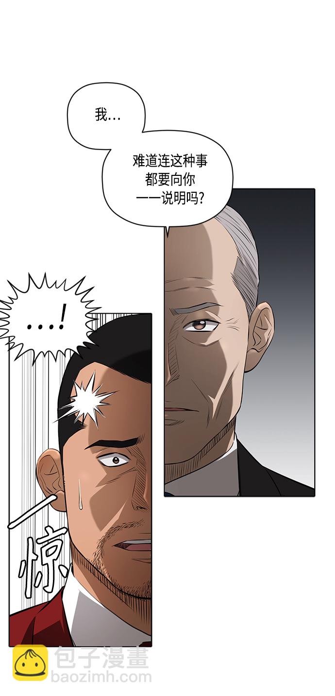 [第2季] 第40话9