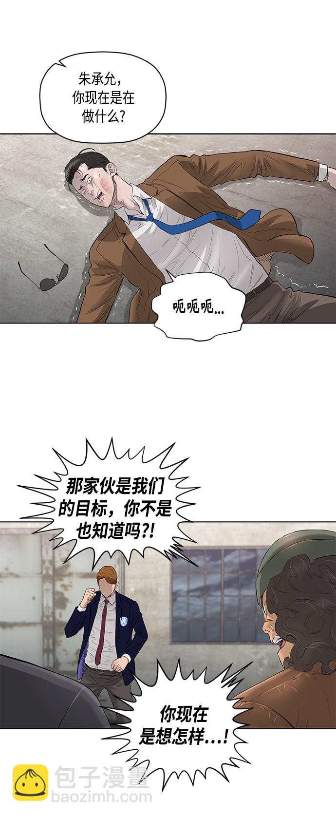 [第2季] 第46话1